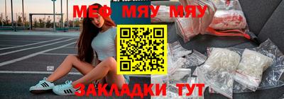 кокаин Кунгур