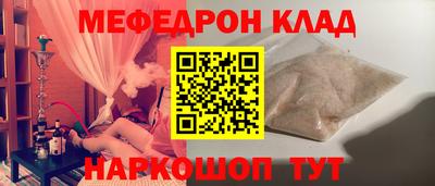 кокаин Кунгур