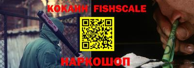 кокаин Кунгур