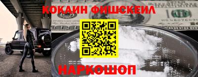 кокаин Кунгур