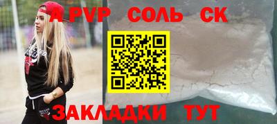 винт Кумертау