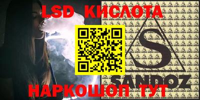 кокаин Кунгур