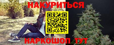 альфа пвп VHQ Ливны