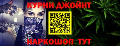 кокаин Кунгур