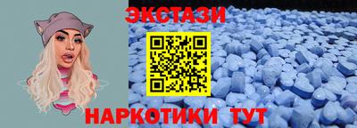 кокаин Кунгур