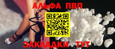 кокаин Кунгур