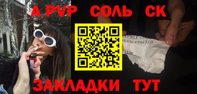 кокаин Кунгур