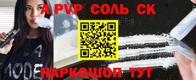 кокаин Кунгур