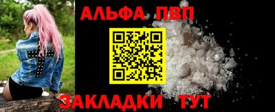 кокаин Кунгур