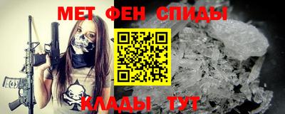 кокаин Кунгур