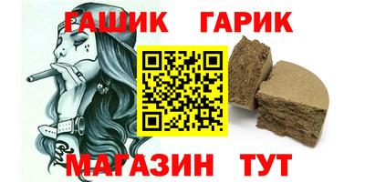 кокаин Кунгур