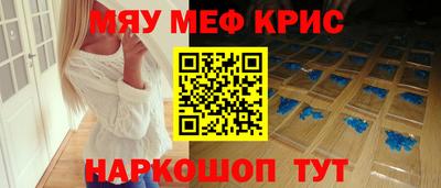 винт Лесосибирск