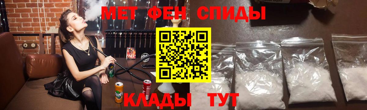 Первитин витя  Первитин витя  Заводоуковск  Вход с VPN 