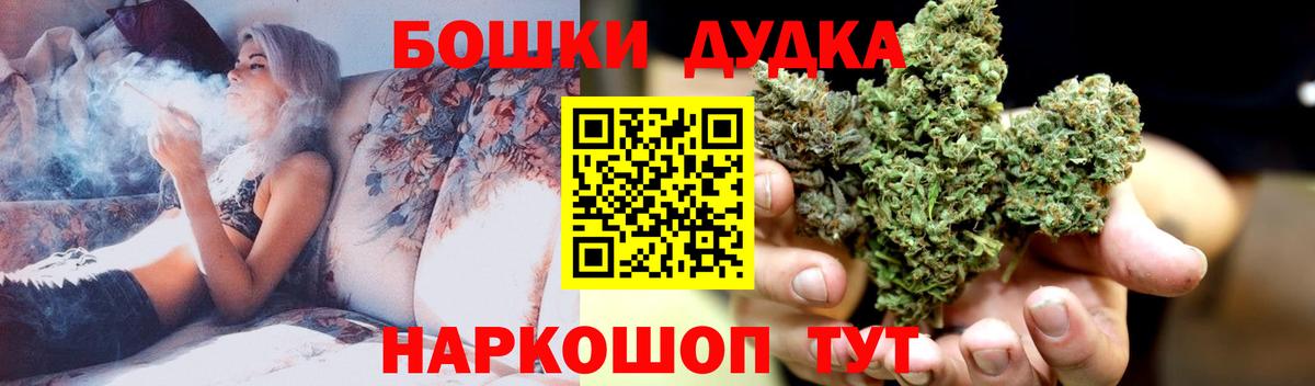 Бошки Шишки White Widow  Вход с VPN  Марихуана марихуана  Каннабис марихуана  Заводоуковск 